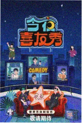 芦苇荡夜间声场记录使用的定向麦克风与航标灯