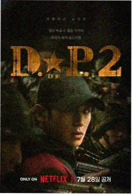 芦苇荡苇丛鸟类栖息带与观鸟隐蔽棚