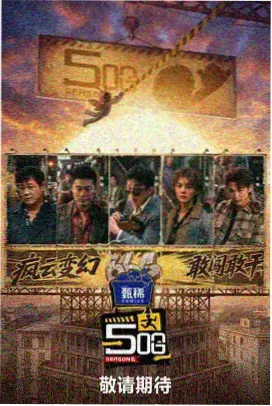 芦苇荡苇编工艺在案台上编织席帘的双手特写